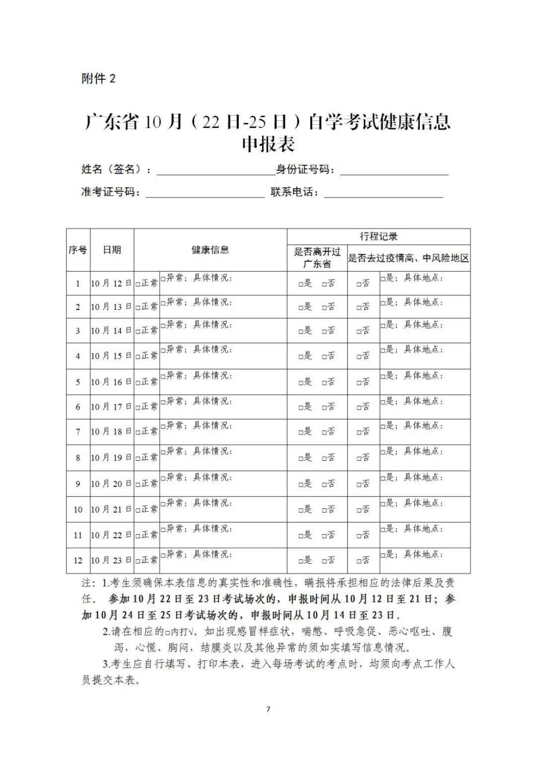 640.jpg